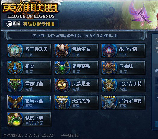 369：现在纳尔玩得还行吧，就还不错