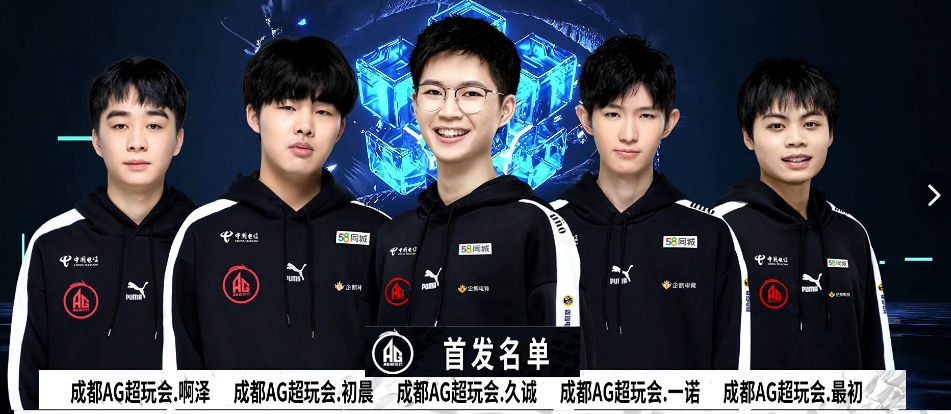 媒体： Heroic 确定2025年阵容